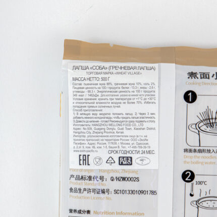 Гречневая лапша для соба